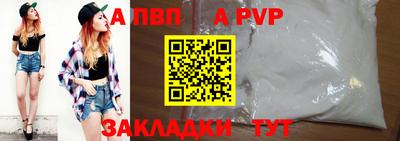 мефедрон Ирбит