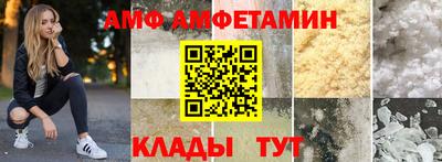 меф VHQ Гусев
