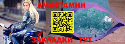 герыч Гусиноозёрск