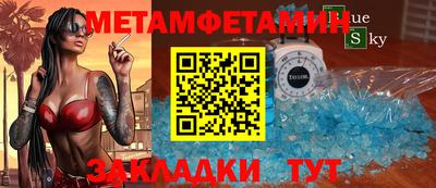 марки nbome Волгодонск