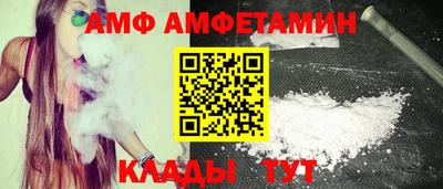 меф VHQ Гусев