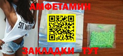меф VHQ Гусев