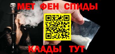 меф VHQ Гусев
