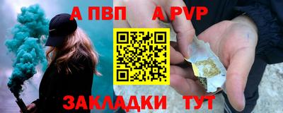 меф VHQ Гусев