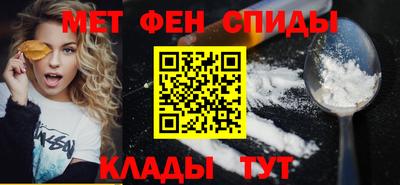 марки nbome Волгодонск