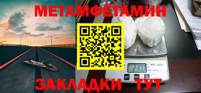 наркотики Волжский