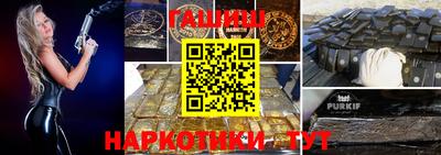 марки nbome Волгодонск