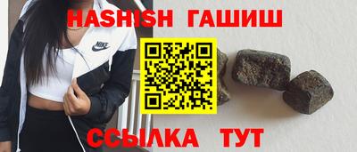 героин Гусь-Хрустальный
