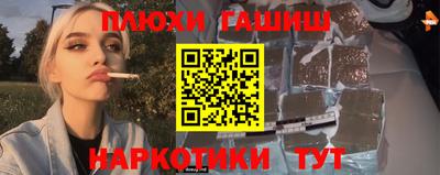 наркотики Волжский