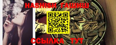 героин Гусь-Хрустальный