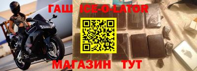 наркотики Волжский