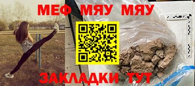 герыч Гусиноозёрск