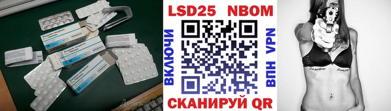 ЛСД экстази ecstasy  darknet как зайти  Жуковский 