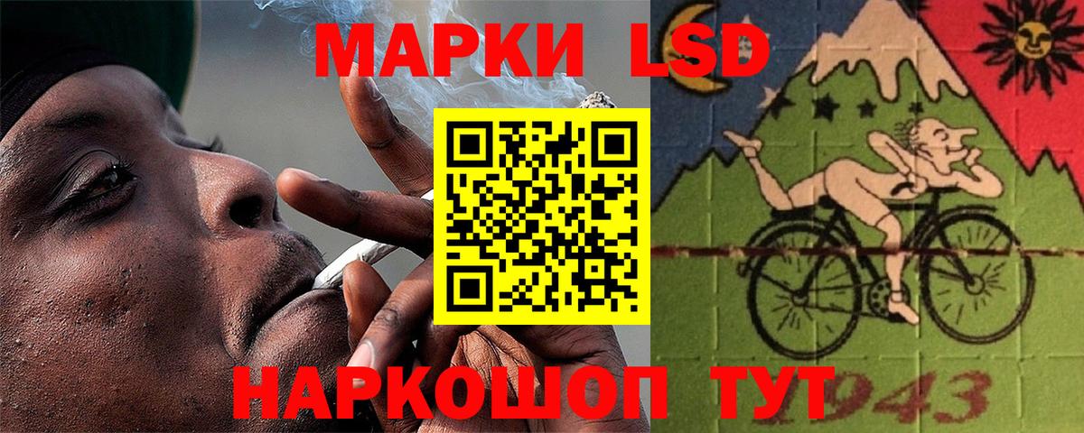 Лсд 25 экстази кислота  Жуковский 