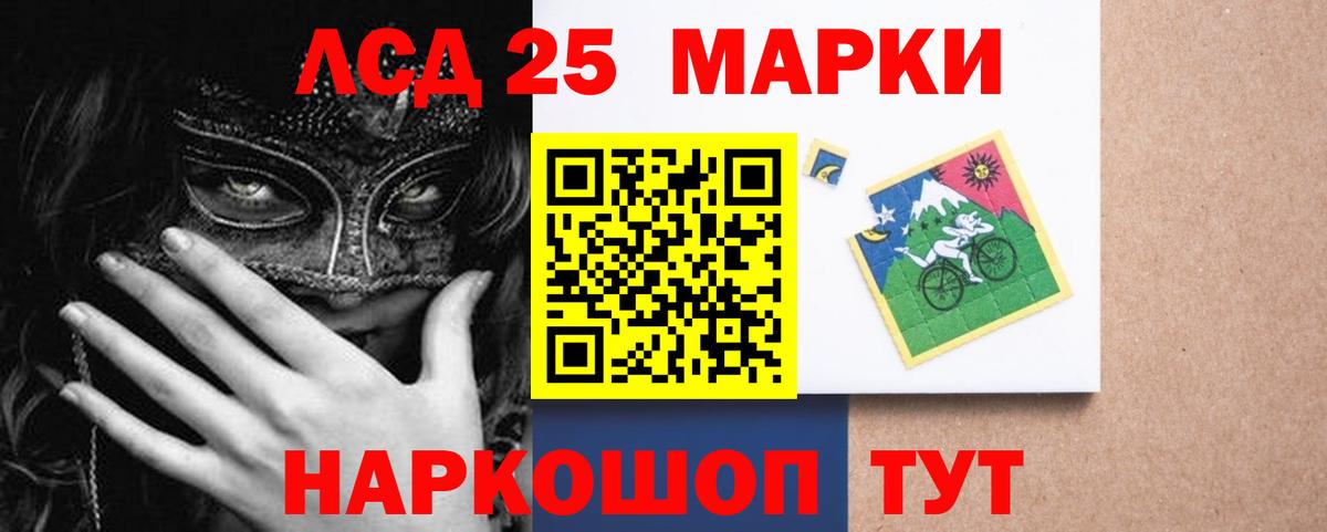 ЛСД экстази ecstasy  Вход с VPN  МЕГА ссылка  Жуковский 