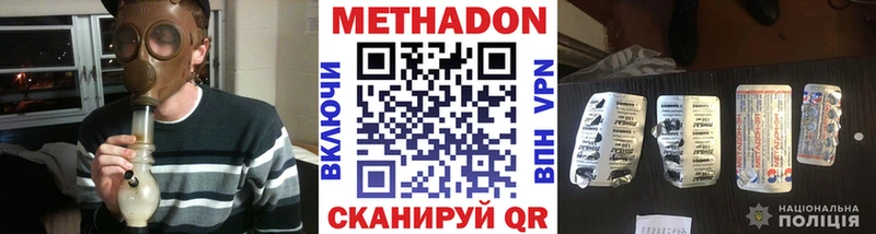 ссылка на мегу сайт  Жуковский  МЕТАДОН белоснежный  закладки 