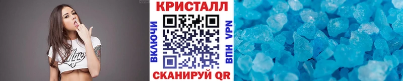 Метамфетамин пудра  Жуковский 