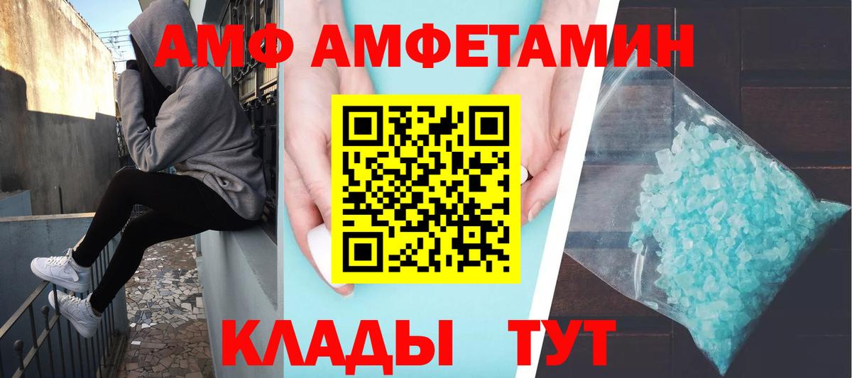 Жуковский  Метамфетамин пудра  Вход с VPN 