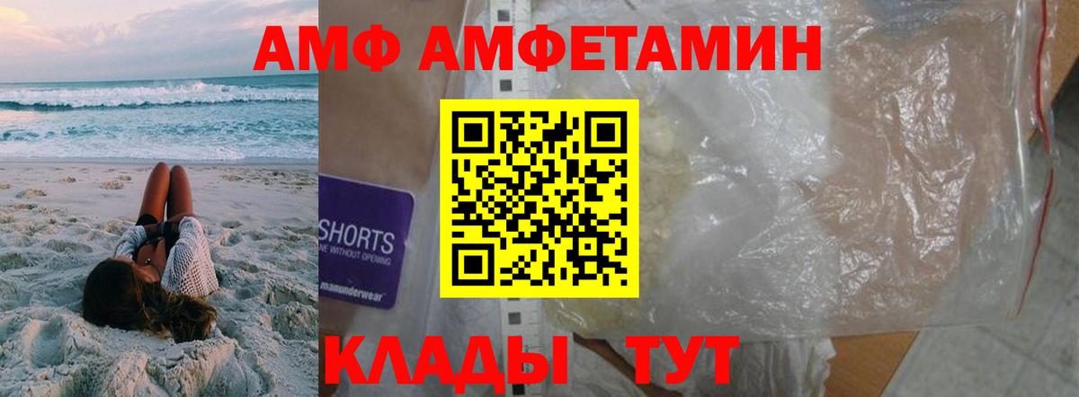 МЕТАМФЕТАМИН  Жуковский  Метамфетамин мет 