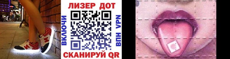 Марки N-bome 1500мкг  нарко площадка Telegram  кракен tor  Жуковский  купить наркотики цена 