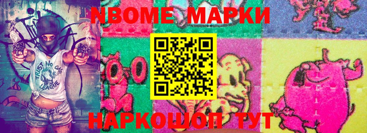 Марихуана Жуковский
