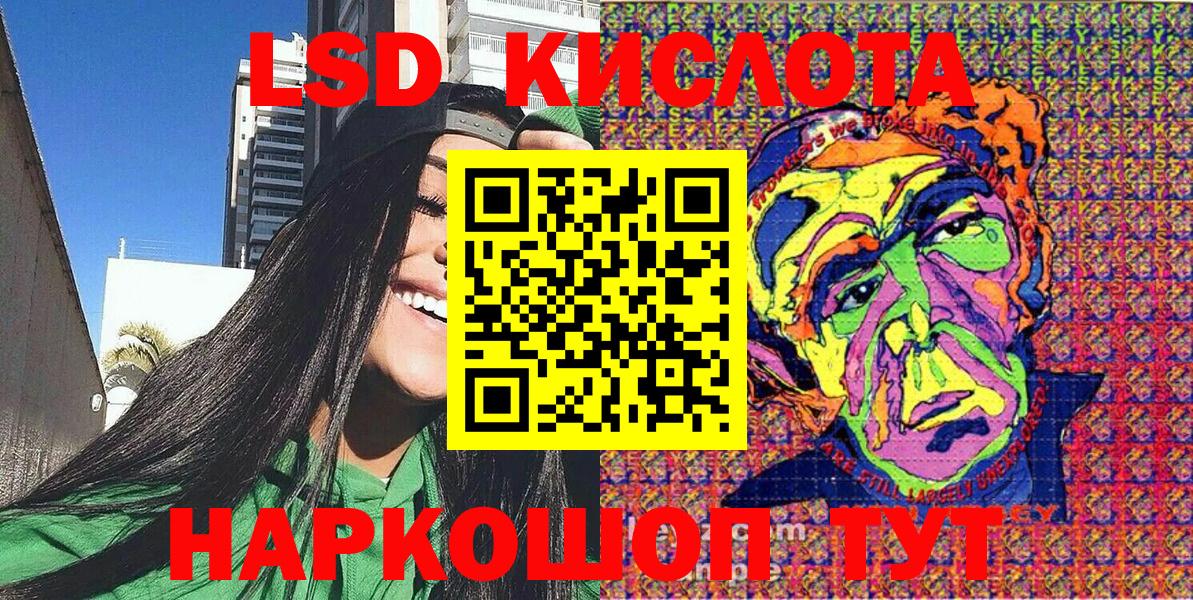 Наркотические марки 1500мкг Жуковский