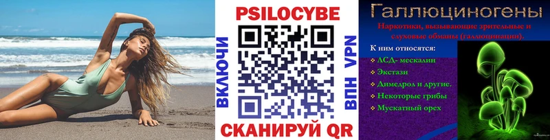 Галлюциногенные грибы GOLDEN TEACHER  как найти закладки  Жуковский 