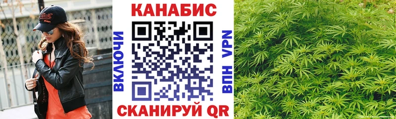 Бошки марихуана Ganja  как найти наркотики  Жуковский 